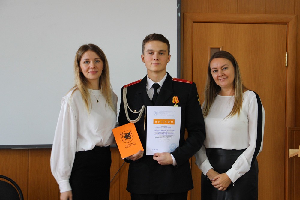 Региональная научно-практическая конференция Региональная научно-практическая конференция