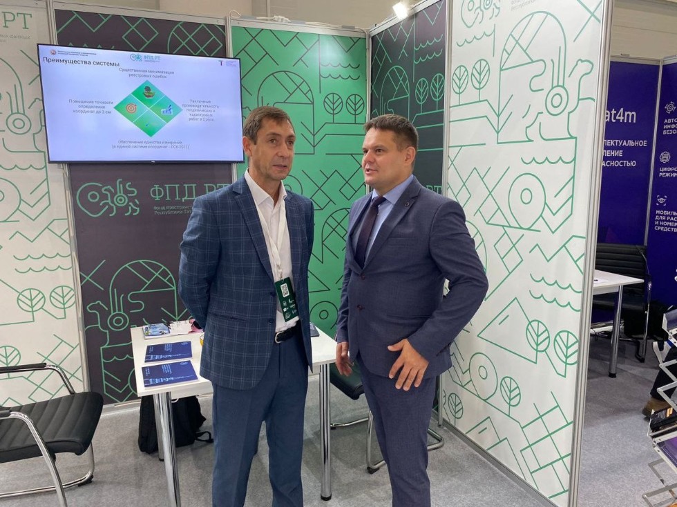 Сотрудники, студенты и партнеры кафедры географии и картографии на Kazan Digital Week ? 2022 Сотрудники, студенты и партнеры кафедры географии и картографии на Kazan Digital Week ? 2022