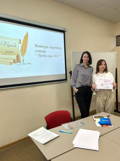 Конкурс перевода стихов Конкурс перевода стихов