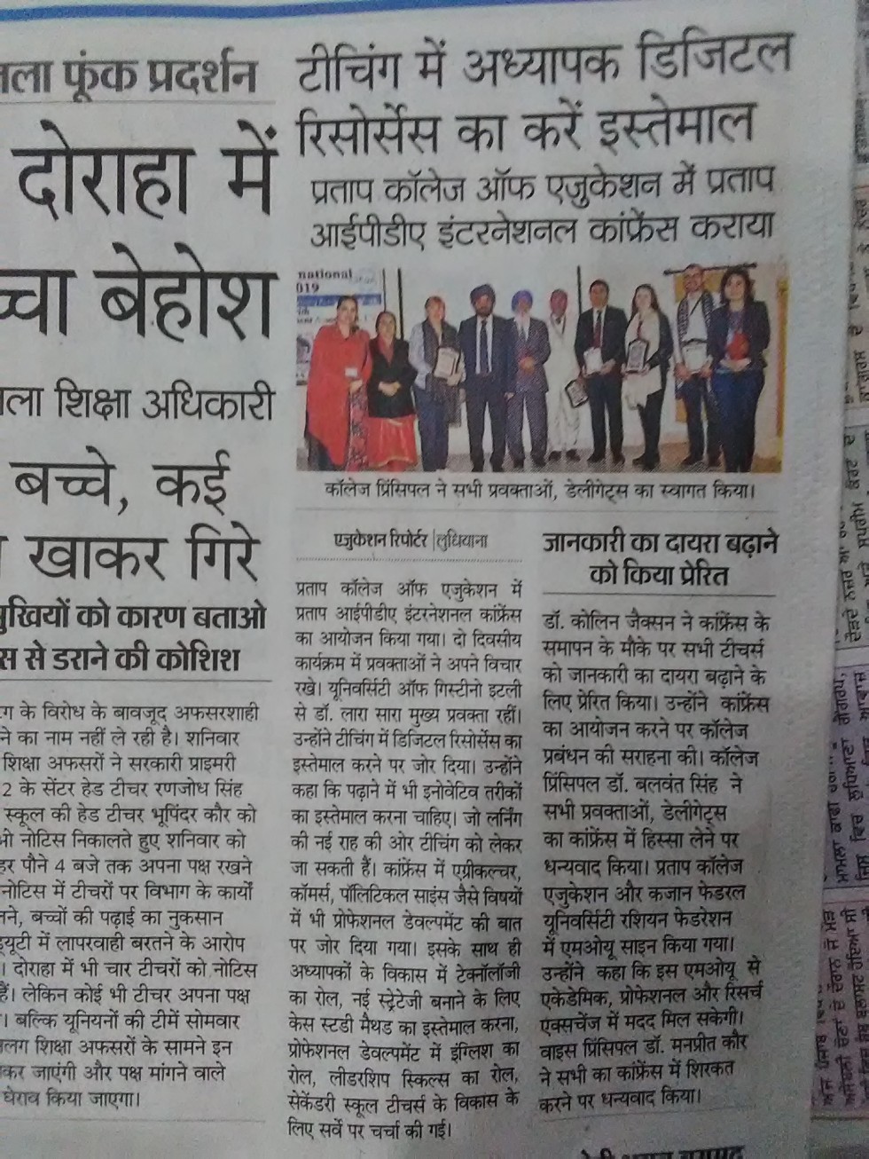 ������������� ���� ��� �� ������������� ����������� � �����