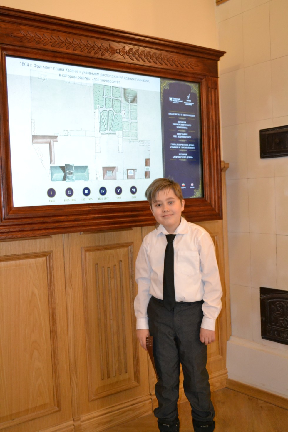 II ��������������� ������� ������������� �������������� ����� 2018