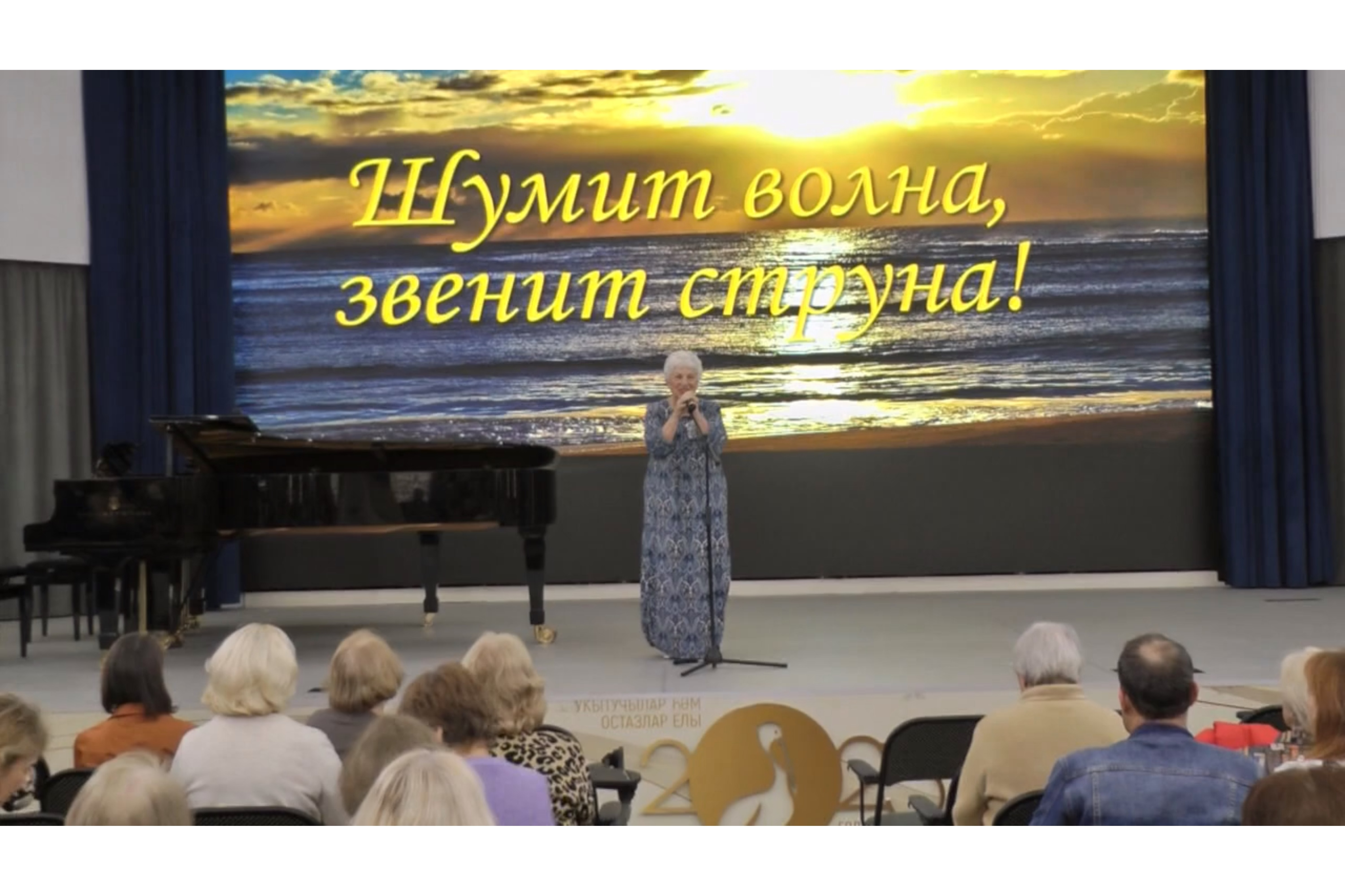 Открытие музыкально-образовательного лектория сезона 2023/2024 Открытие музыкально-образовательного лектория сезона 2023/2024