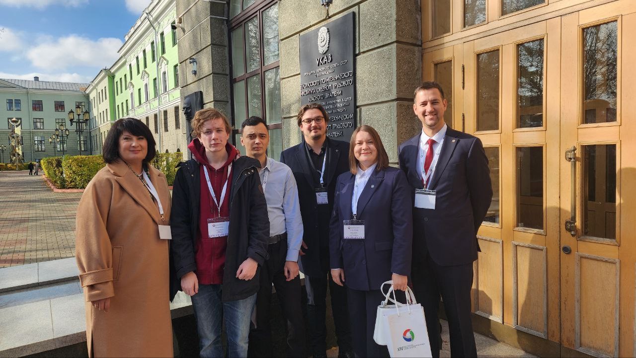 ИТИС принимает участие в XIV Форуме вузов Союзного государства в Минске ИТИС принимает участие в XIV Форуме вузов Союзного государства в Минске