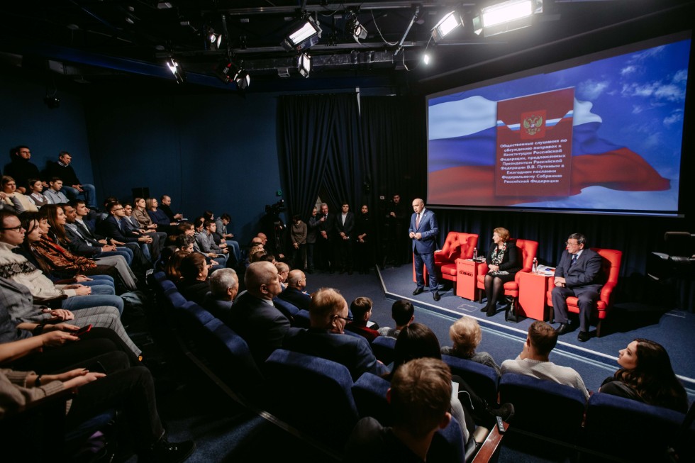 Proposed amendments to Russian Constitution discussed at Kazan Federal University ,President of Russia, Constitution of Russia, FL, Public Chamber of Tatarstan