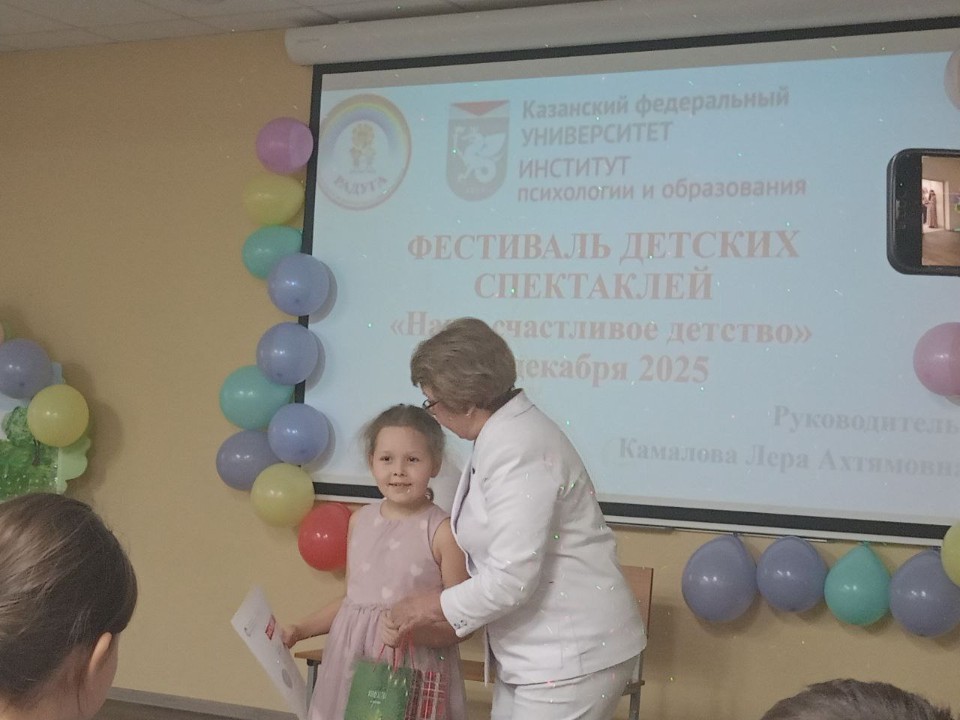 Премьера детского театра 'Радуга' 'Фестиваль детских спектаклей 'Наше счастливое детство' прошла на 'Ура'! Премьера детского театра 'Радуга' 'Фестиваль детских спектаклей 'Наше счастливое детство' прошла на 'Ура'!