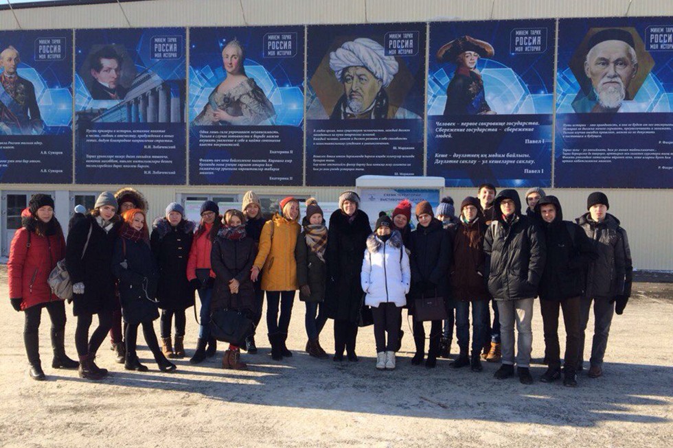 Россия - Моя история Россия - Моя история