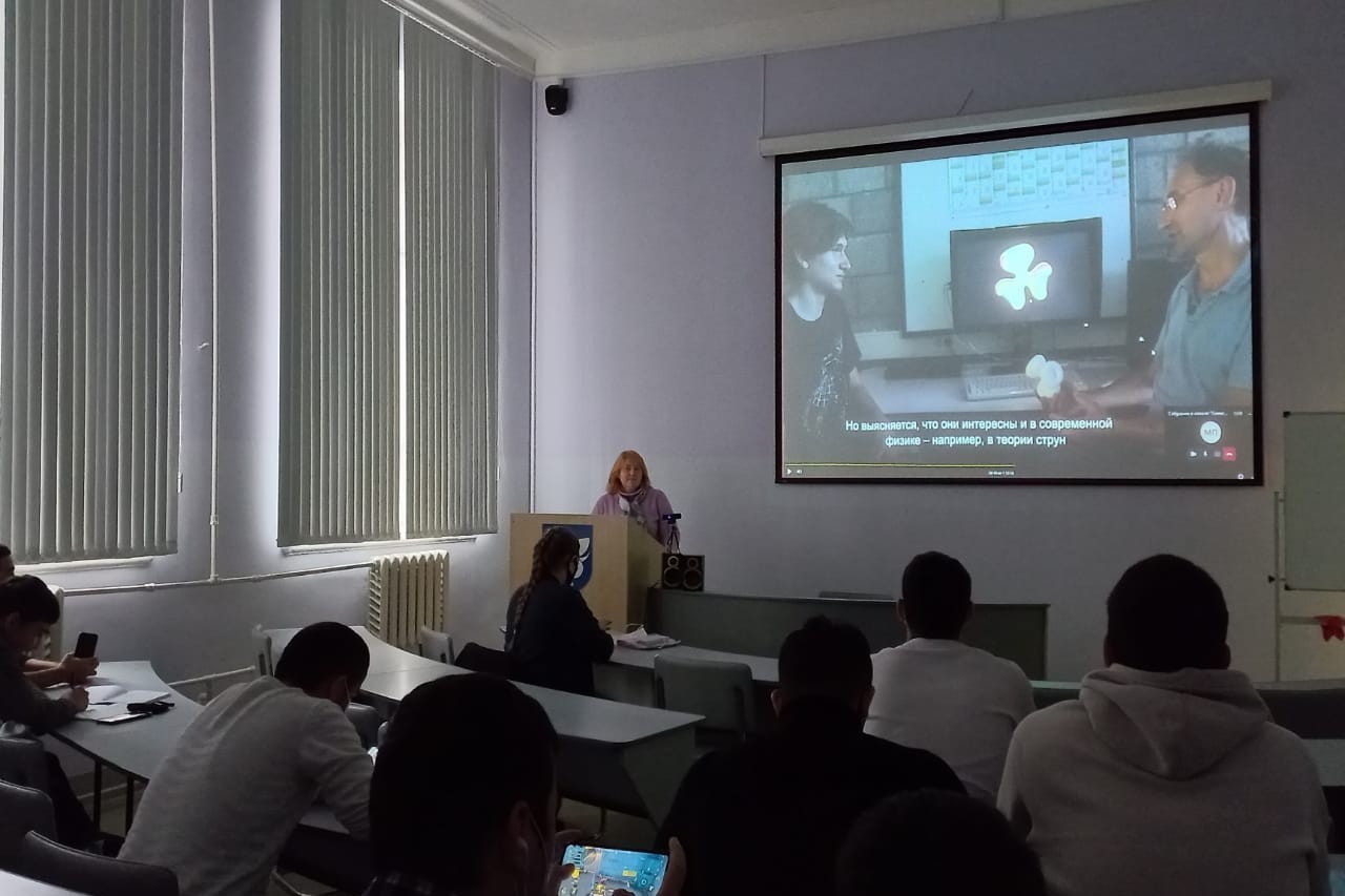 Пространство Лобачевского Пространство Лобачевского