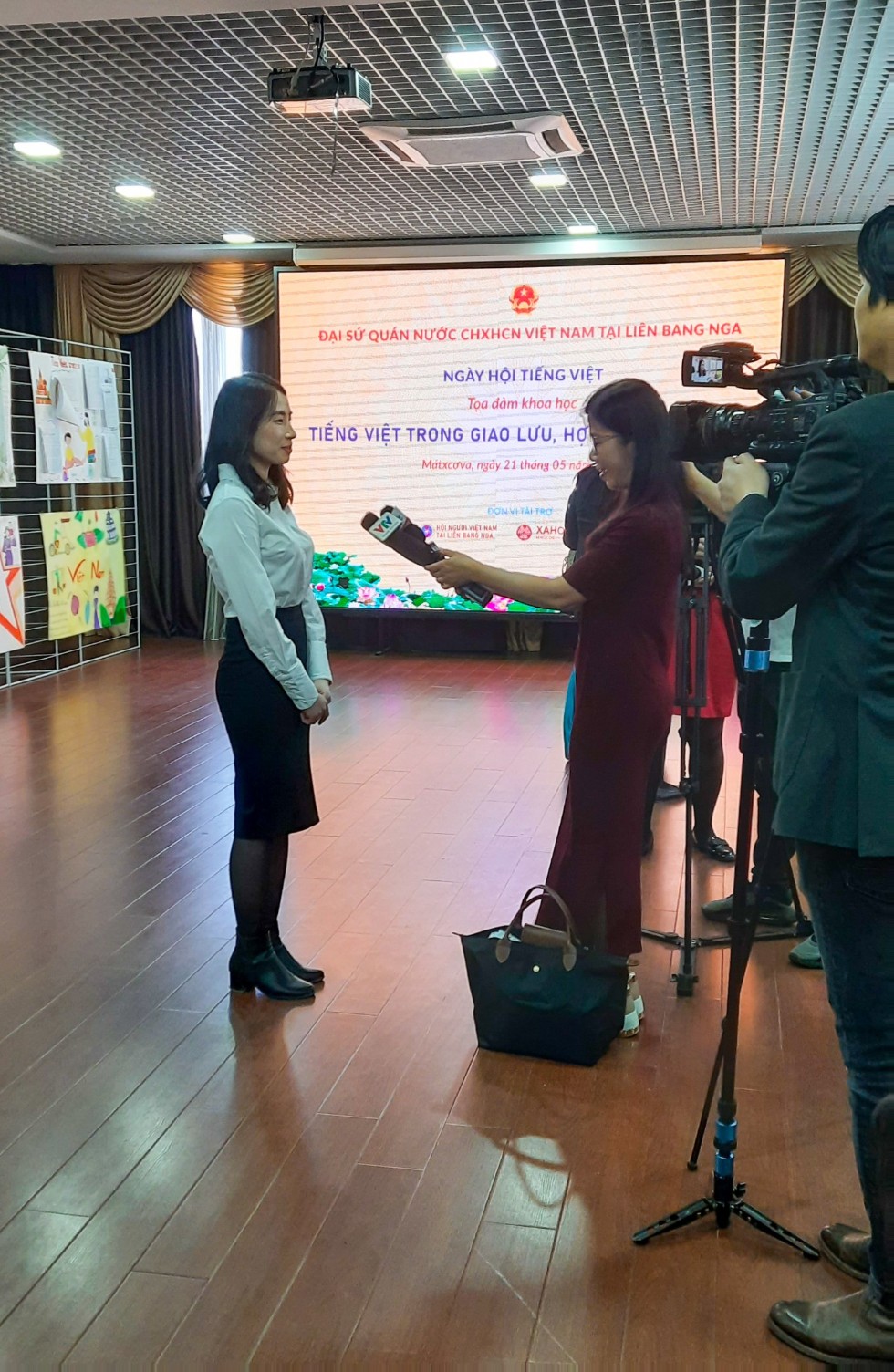 ��������� ������������ ����� ������ � ������