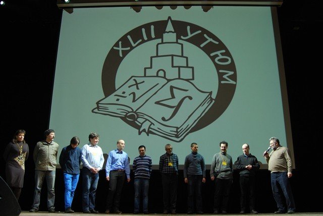 ������������� �������� ���������� ������� ���� �����������-2013