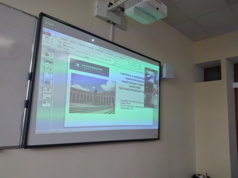 Совместная научная конференция ИФМК КФУ и Ферганского государственного университета Совместная научная конференция ИФМК КФУ и Ферганского государственного университета