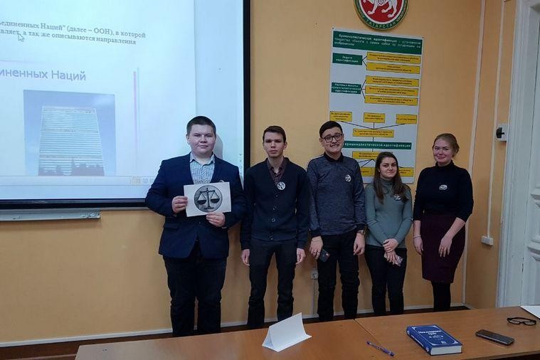 Студенты юридического факультета приняли участие в научном конкурсе-олимпиаде по международному праву Студенты юридического факультета приняли участие в научном конкурсе-олимпиаде по международному праву