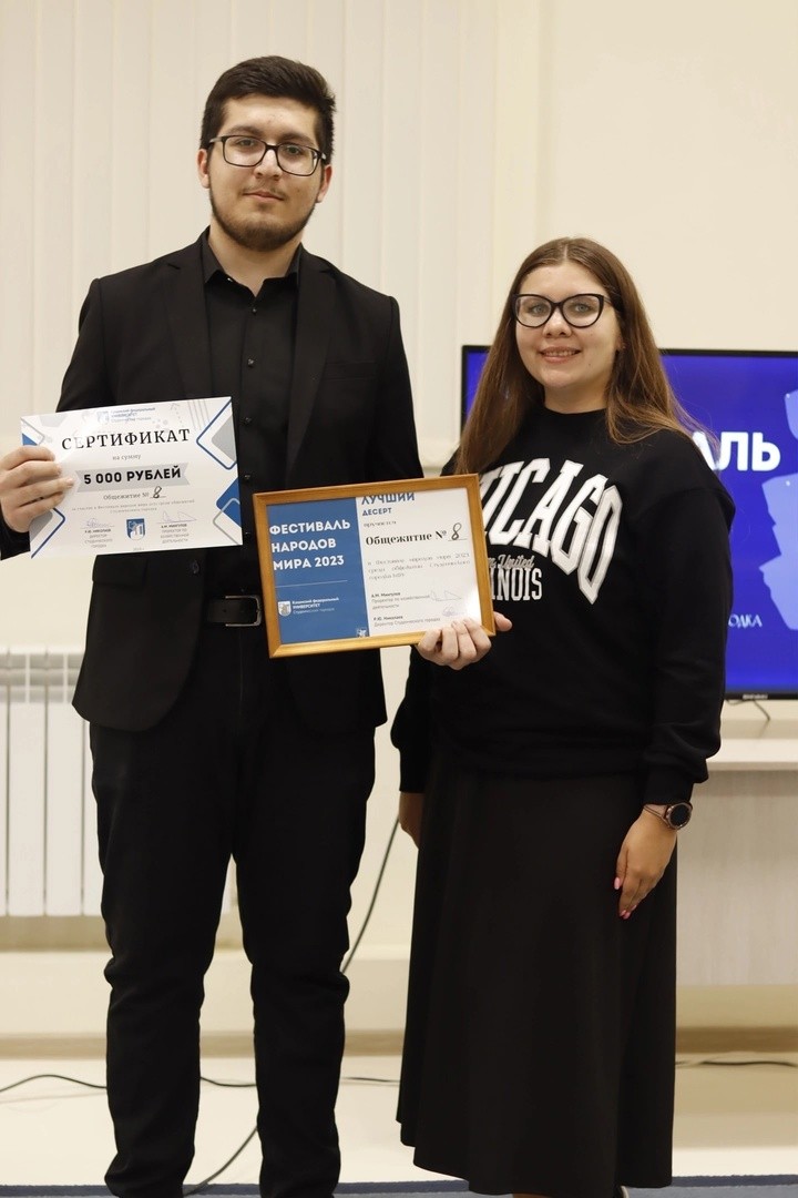 Подведены итоги Фестиваля народов мира 2023 среди студентов, проживающих в общежитиях Студенческого городка Подведены итоги Фестиваля народов мира 2023 среди студентов, проживающих в общежитиях Студенческого городка