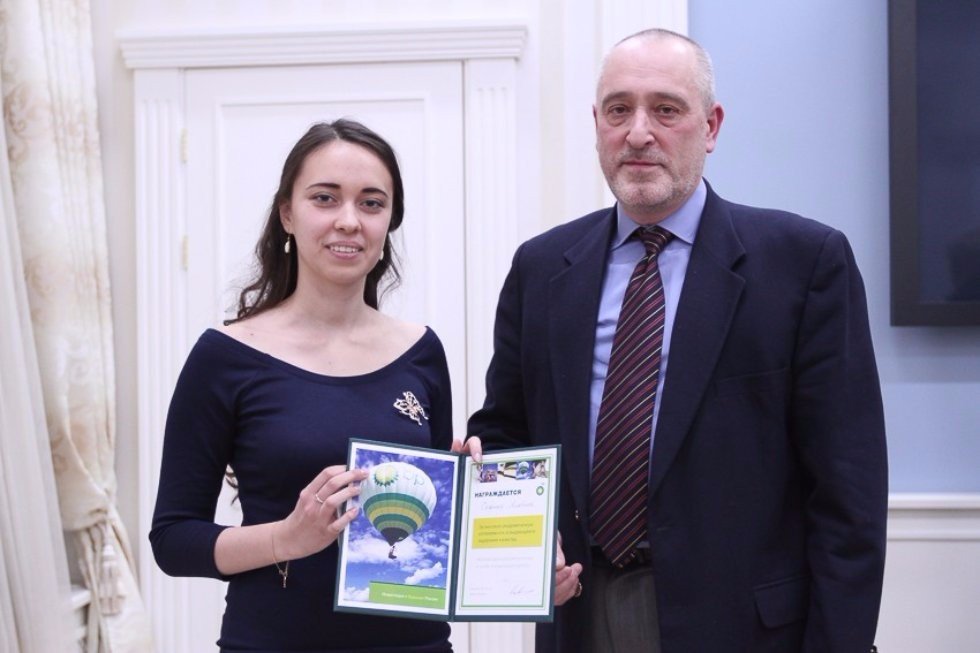 Postgraduates Now Have the Opportunity to Intern at British Petroleum