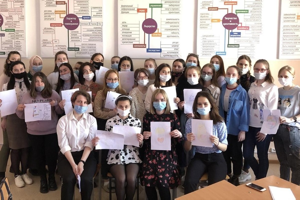 Выпускник - студенту: использование визуализации и арт-терапии в тренинговой работе Выпускник - студенту: использование визуализации и арт-терапии в тренинговой работе