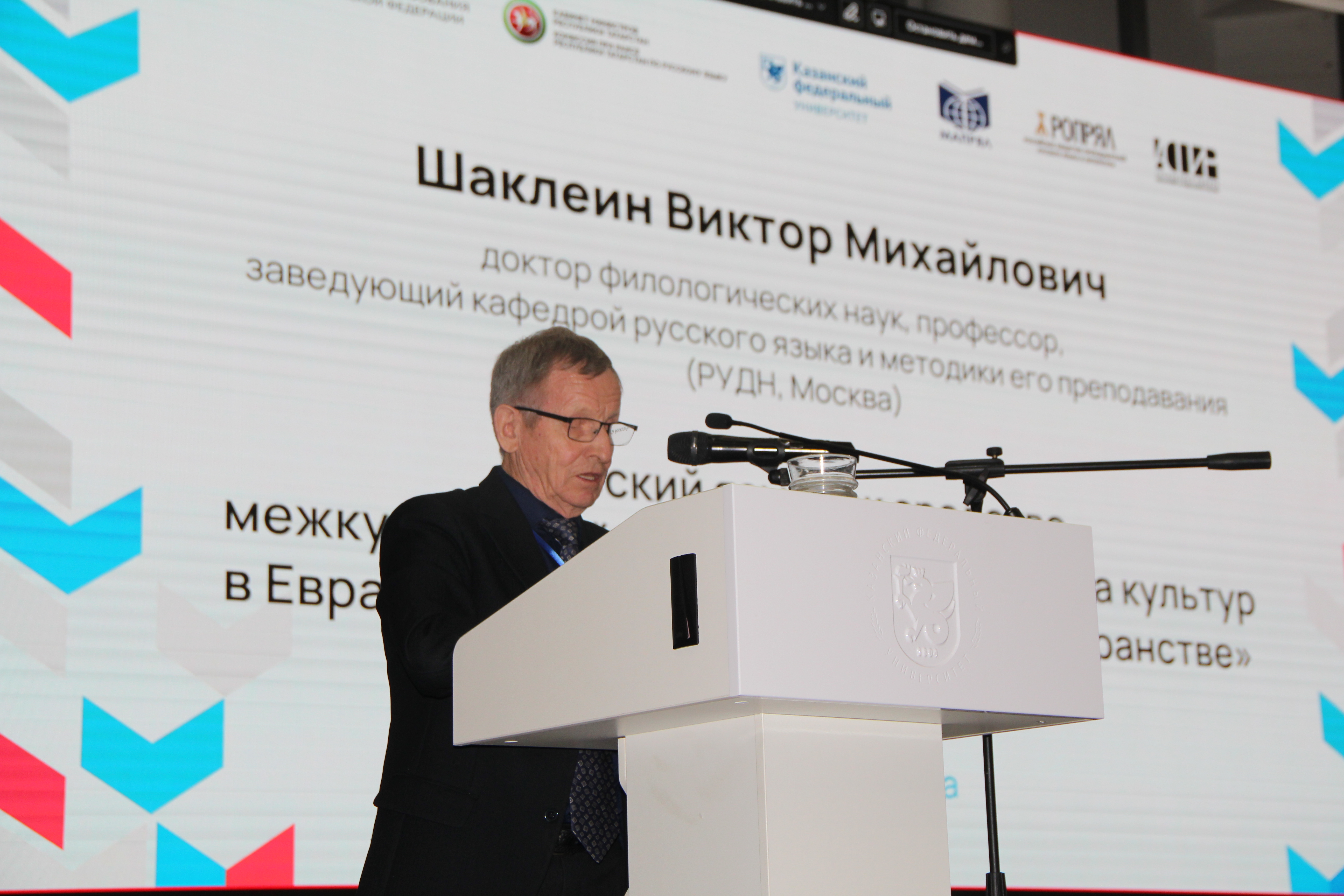 ������������� ����� '������� ���� � ���������� ��� �������� ������������ ���������� ������������ � ������������� ����������'