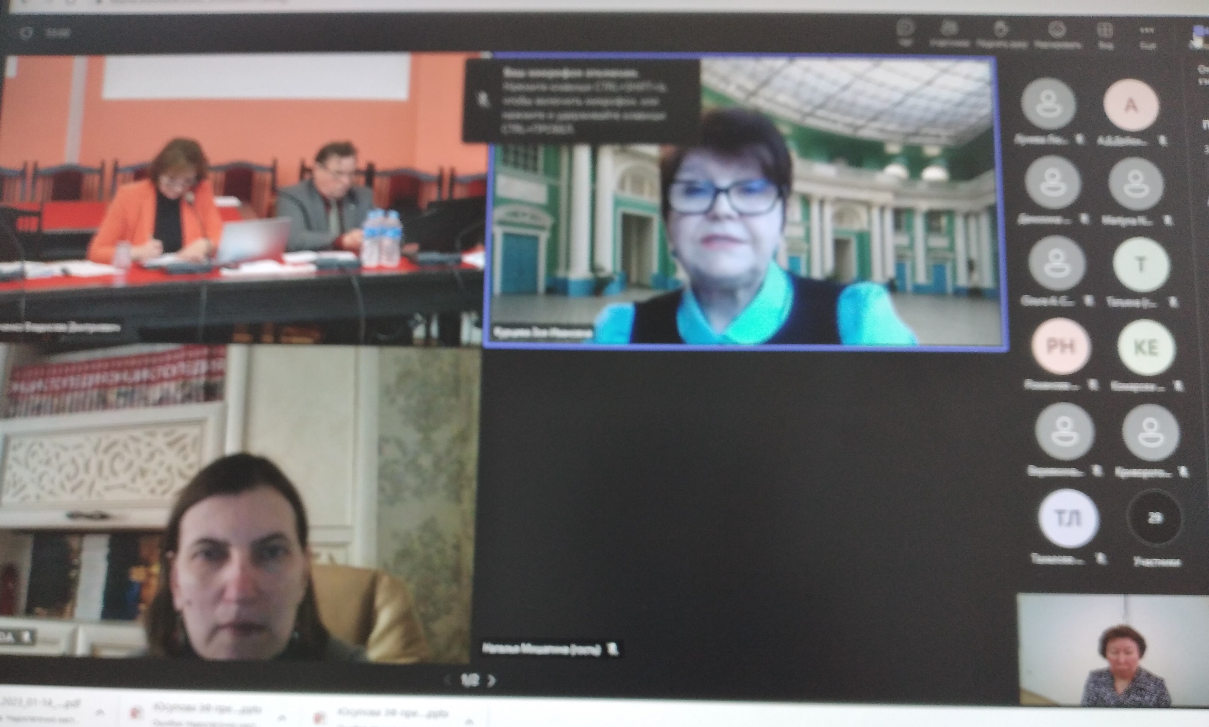 Кафедра русского языка и методики его преподавания приняла участие в работе международной конференции по лингвометодике Кафедра русского языка и методики его преподавания приняла участие в работе международной конференции по лингвометодике