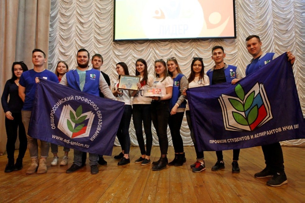 В Елабужском институте КФУ состоялся ежегодный конкурс 'Студенческий лидер РТ - 2019' В Елабужском институте КФУ состоялся ежегодный конкурс 'Студенческий лидер РТ - 2019'