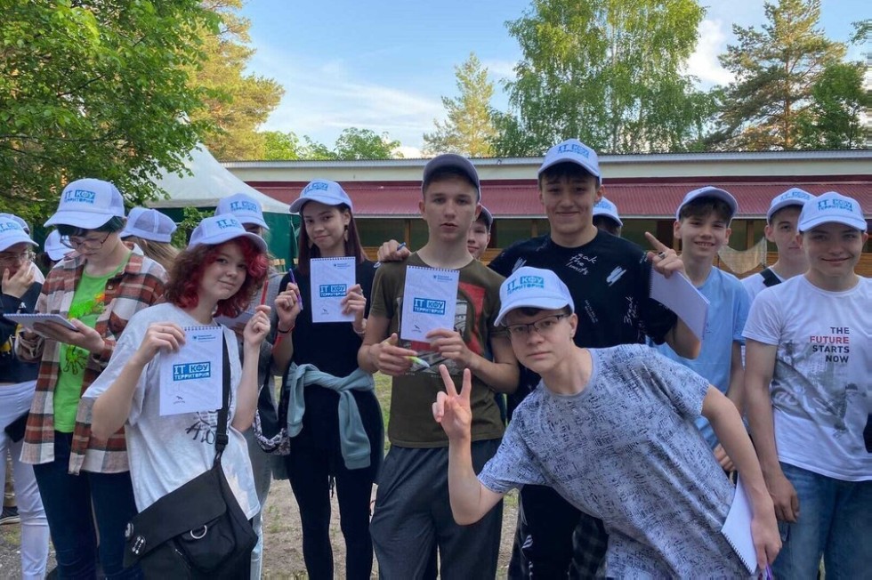 IT-территория IT-территория