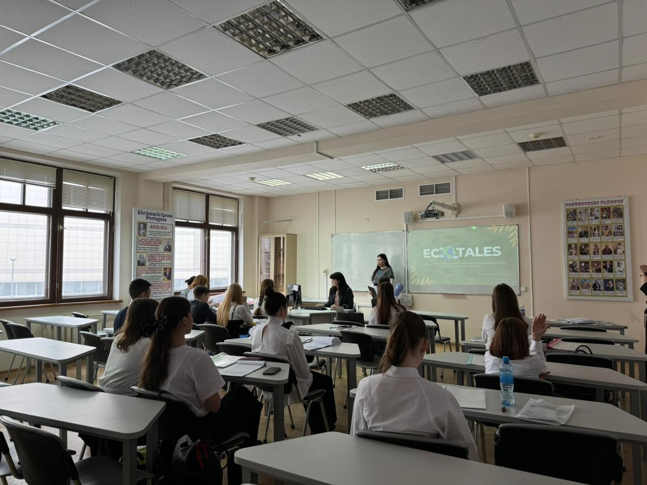 Английский язык - ключ к успеху в науке Английский язык - ключ к успеху в науке