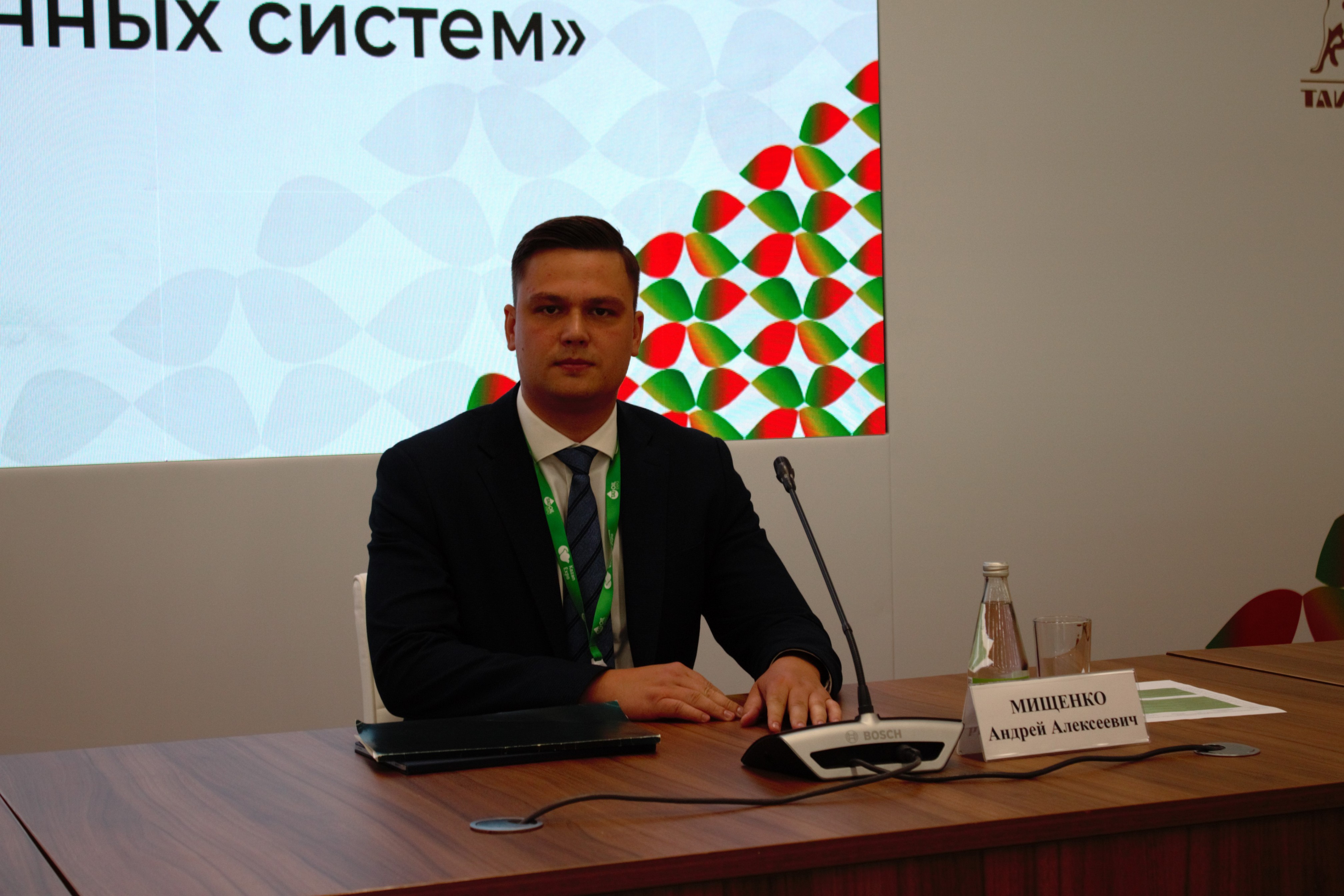 Актуальные вопросы геодезии и геоинформационных систем Актуальные вопросы геодезии и геоинформационных систем