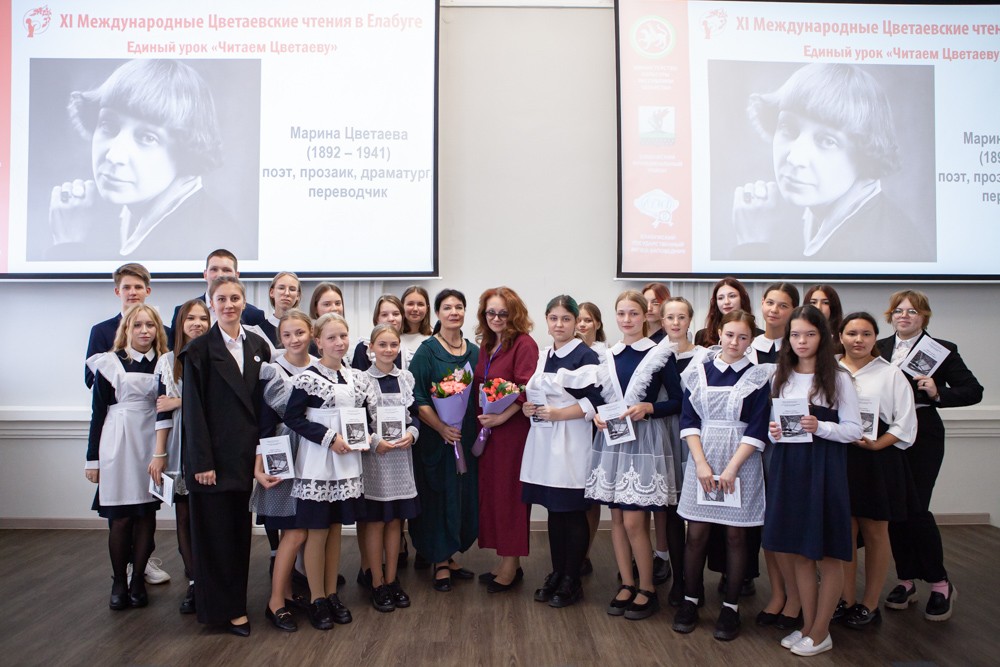 Сегодня в рамках XI Международных Цветаевских чтений во всех учебных заведениях города прошел Единый урок 'Читаем Цветаеву'. Сегодня в рамках XI Международных Цветаевских чтений во всех учебных заведениях города прошел Единый урок 'Читаем Цветаеву'.