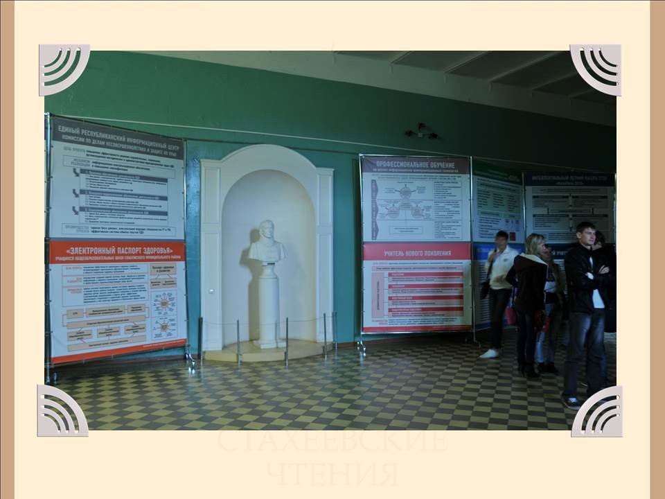 �������� ����������