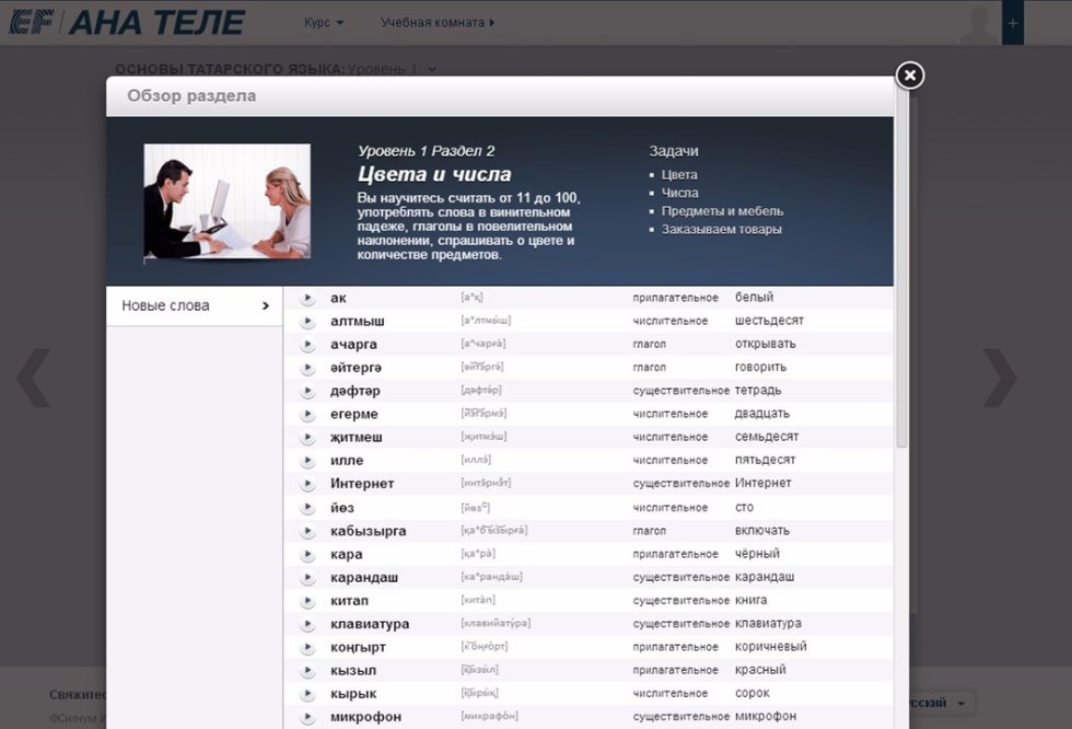 ����� ���������� ����� '��� ����'