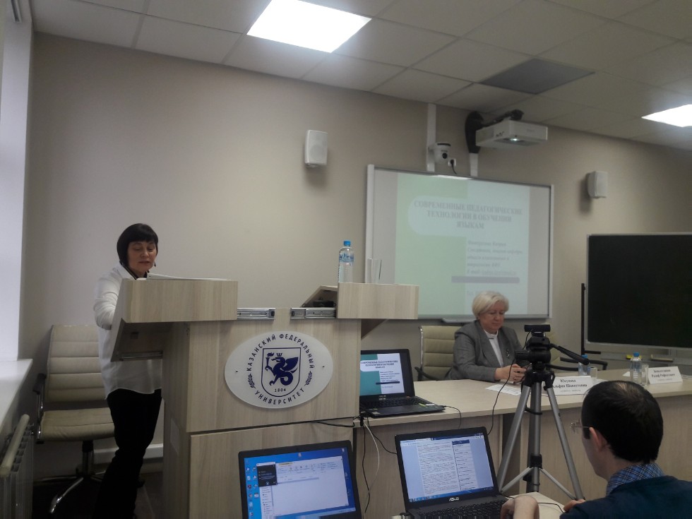 IV Международный научно-методический онлайн-семинар IV Международный научно-методический онлайн-семинар