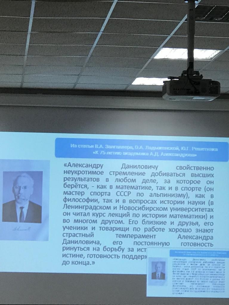 ������� �������������� ������� ����� � LXXV ������������ �������