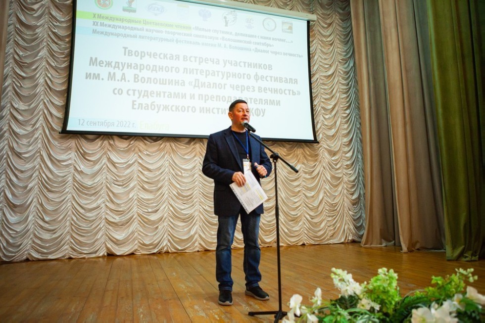 A creative meeting of participants of the M.A. Voloshin International Literary Festival with students and teachers of the Elabuga Institute of KFU took place at the Yelabuga Institute ,Yelabuga Institute