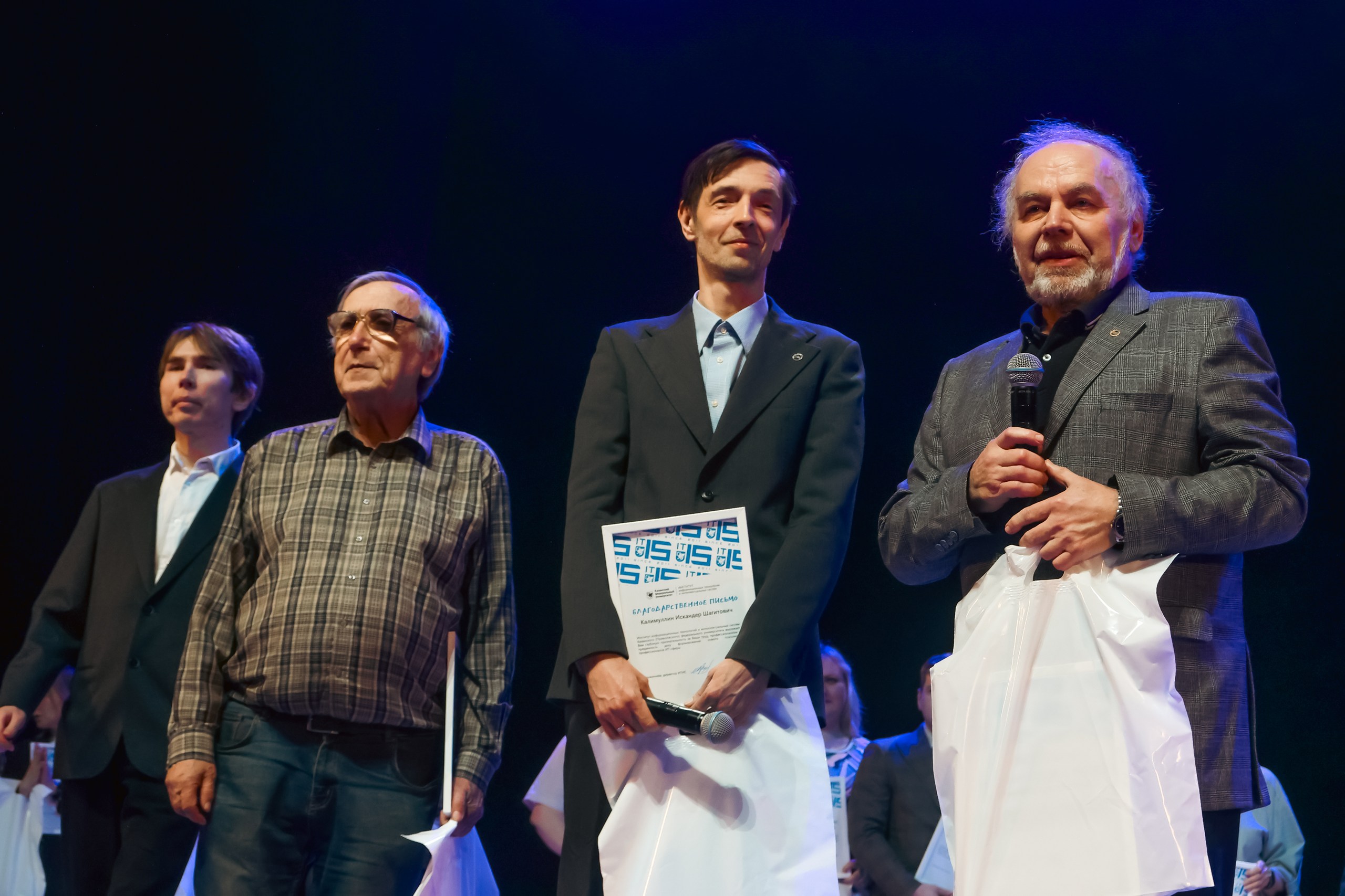 ИТИС отметил юбилей! ИТИС отметил юбилей!