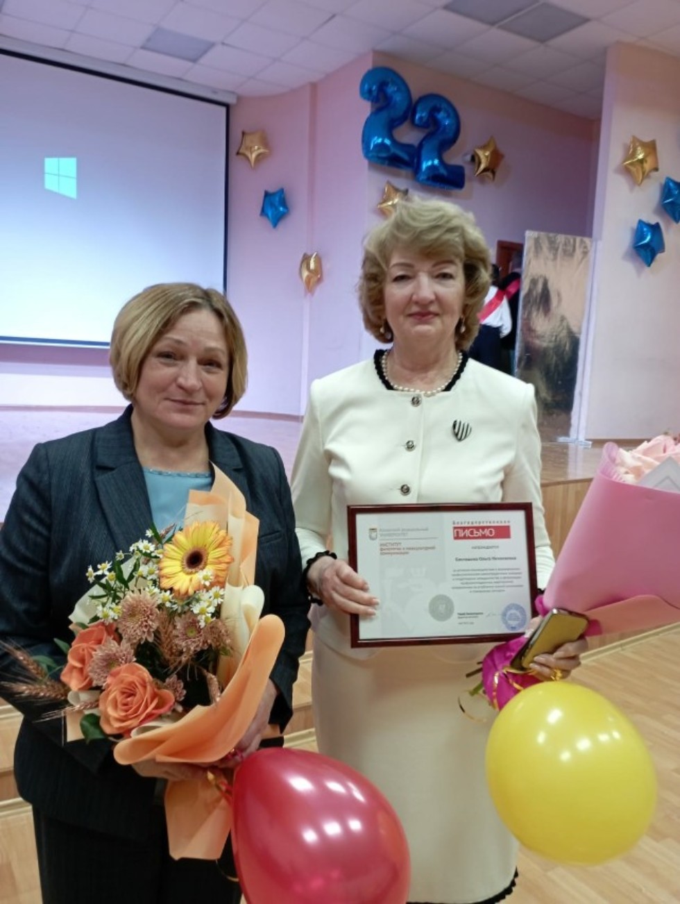 ��������� ������ � ������ �. ������