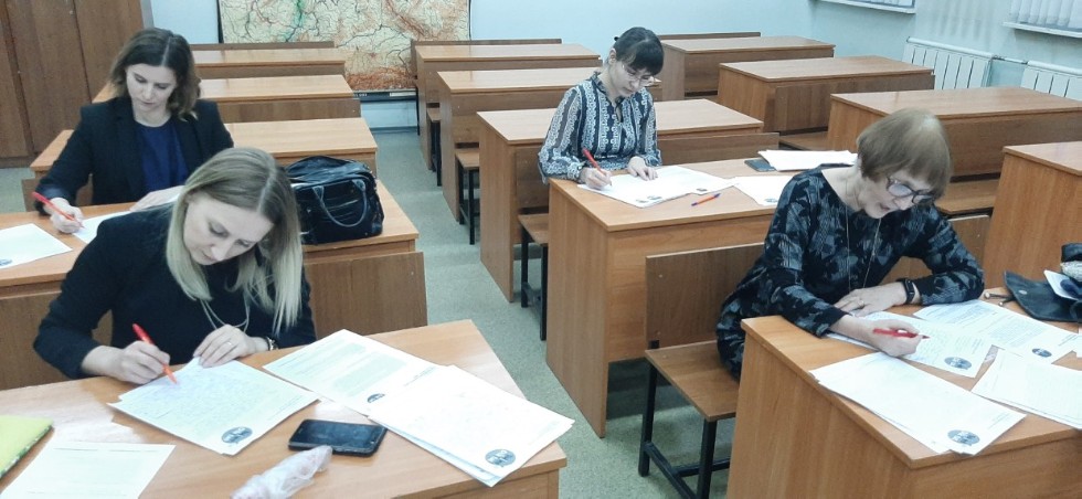 ������������� ����� 'Tolles Diktat-2020' � ��������� ����������� ������������