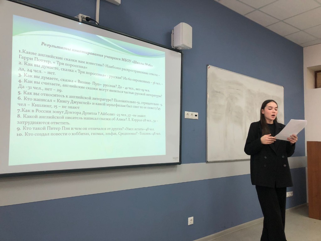 VII Всероссийская научная конференция-конкурс учащихся имени Льва Толстого. Секция 'Страноведение (английский язык)' VII Всероссийская научная конференция-конкурс учащихся имени Льва Толстого. Секция 'Страноведение (английский язык)'