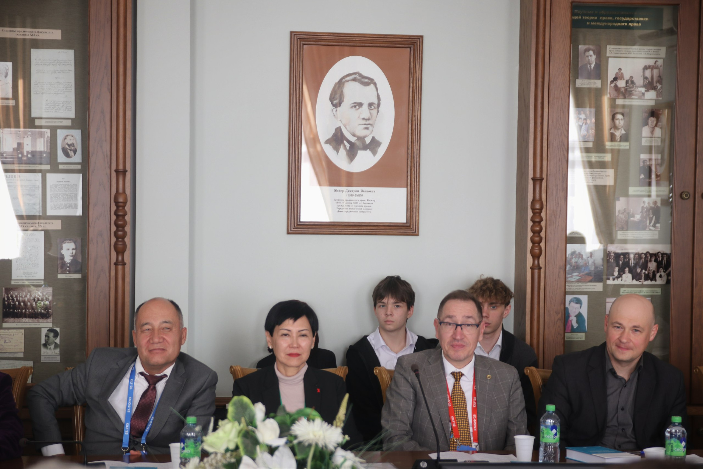 В рамках IV Казанского международного юридического форума прошла панельная сессия: В рамках IV Казанского международного юридического форума прошла панельная сессия: