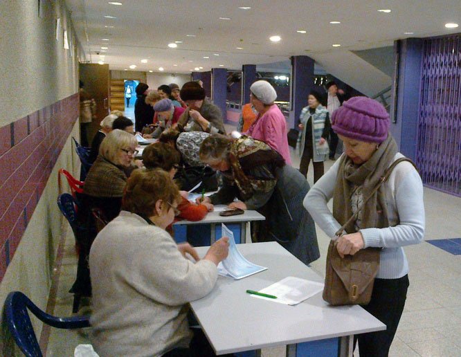 ������ ���������� ������������ �������� �������� �� ����������� '������ ������������ �����������