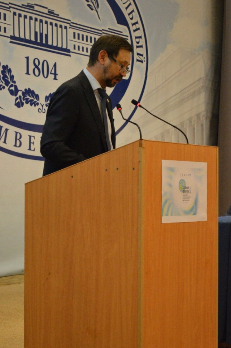 VII �������������� ����� '��������� �������������������: ����������� ����������� � �����'