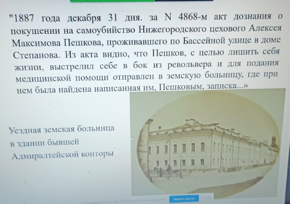 Продолжаются занятия слушателей серебряного возраста Продолжаются занятия слушателей серебряного возраста