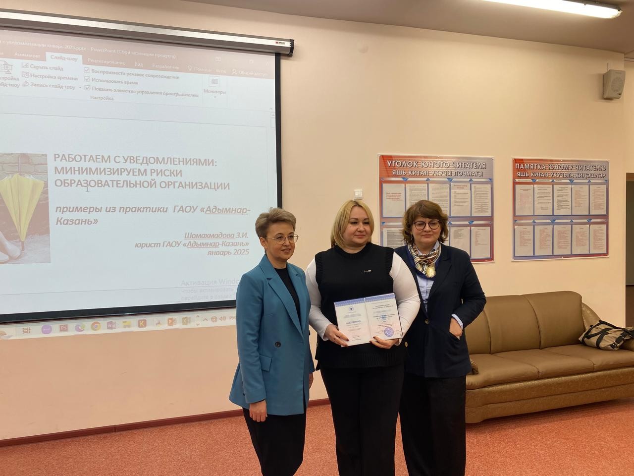 ��������� ������ '�������� ����� ��������������� �����������: ��� ����� ����� ������������'