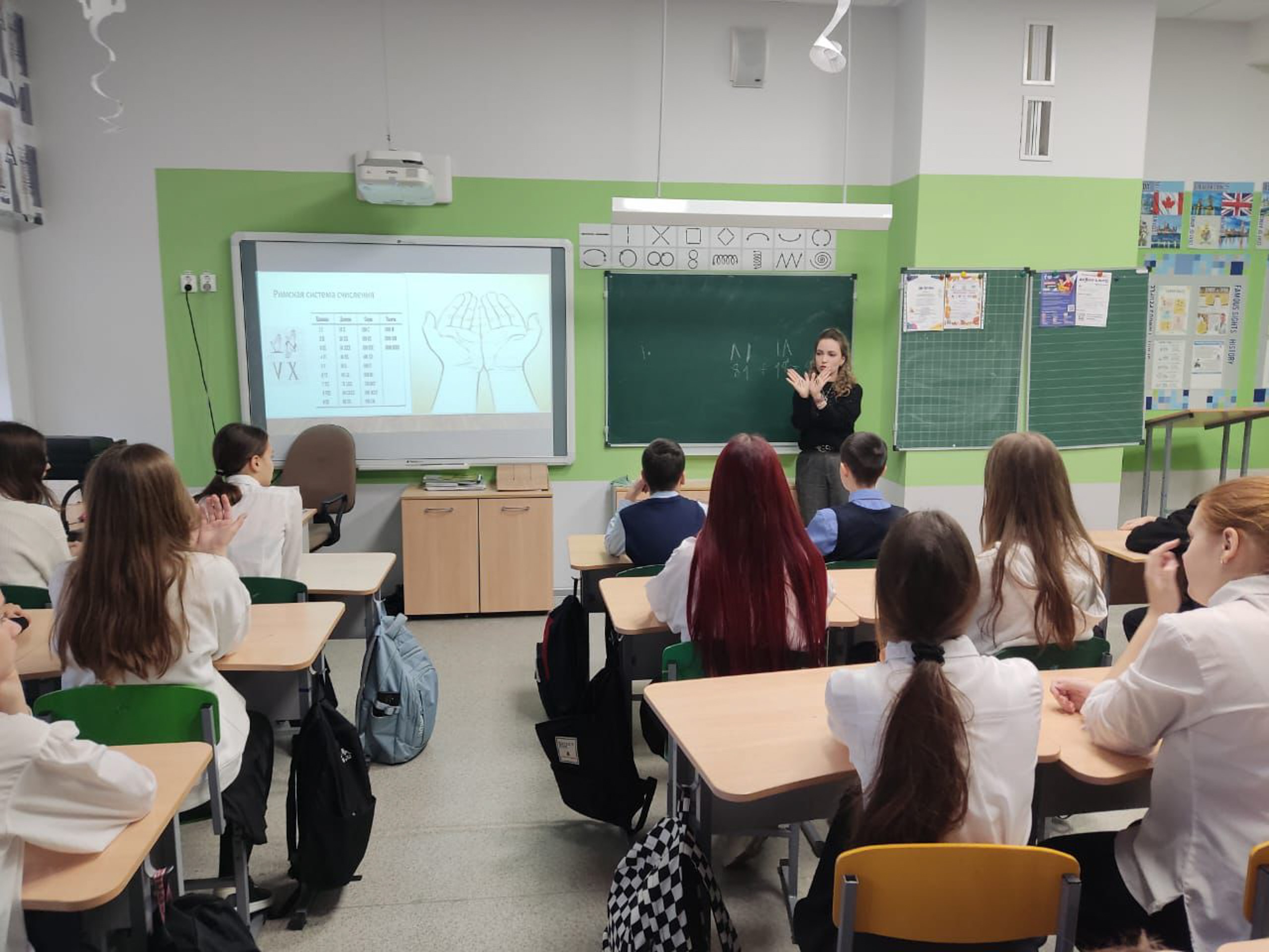 Институт идет в школу! Институт идет в школу!