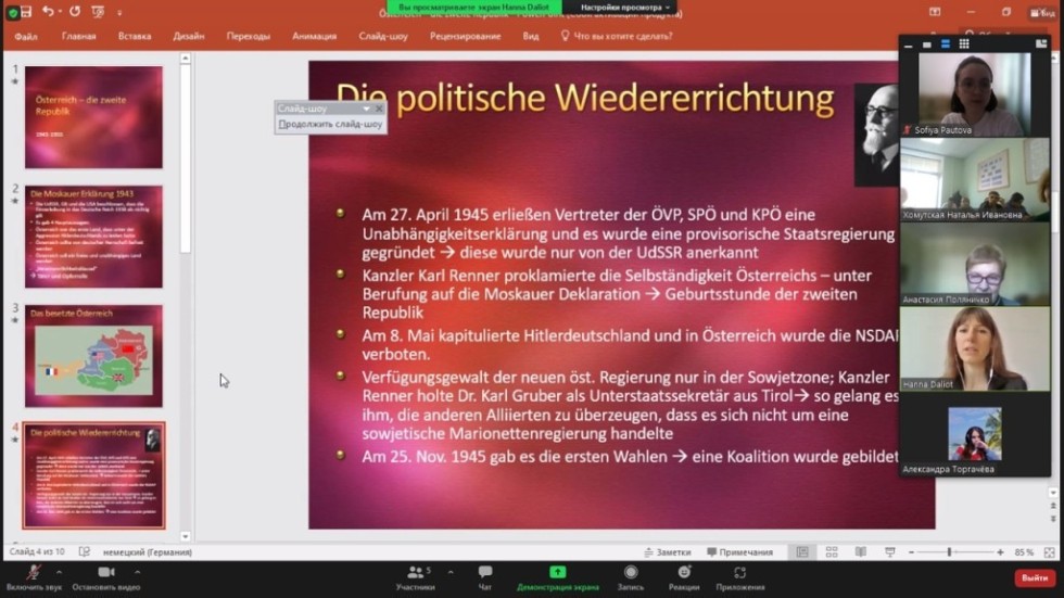 ����� ��� ���� ������� ������� � ������������� �����������