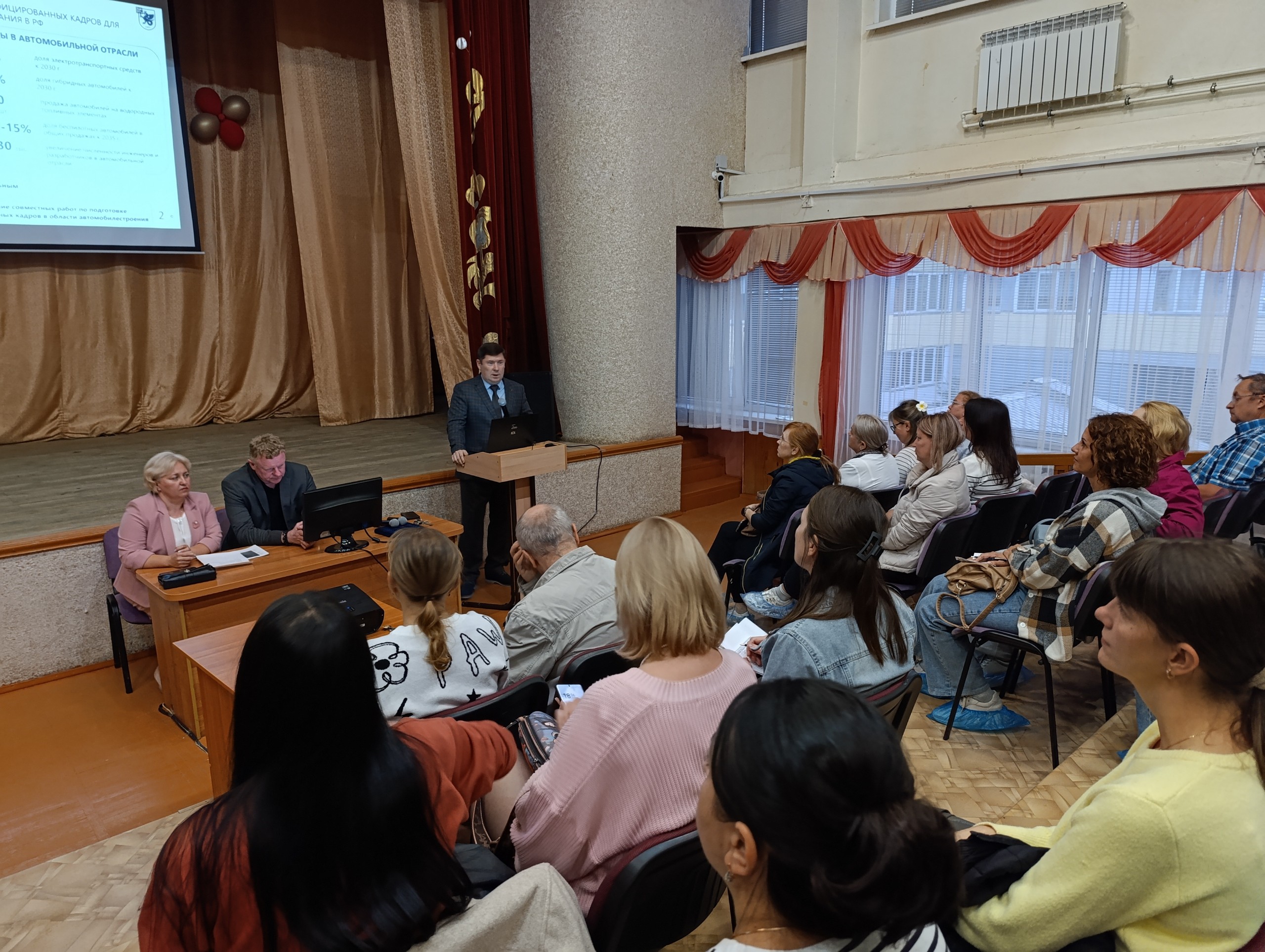 Старт образовательного проекта Старт образовательного проекта