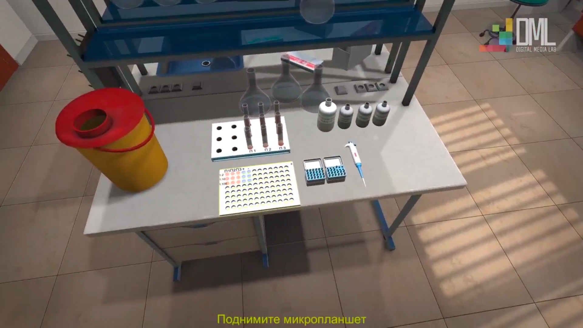 Исследования Исследования