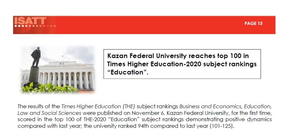 About achievements in the field of education in KFU write in international digests ,education in KFU