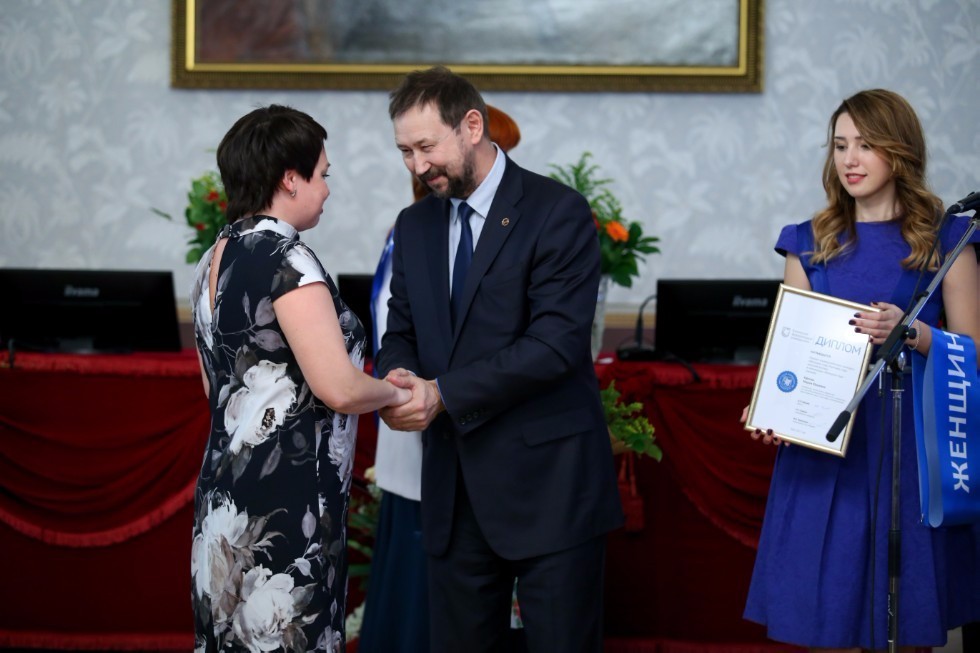 Kazan University Names Women of the Year