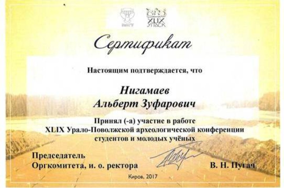 ������������� � �����������