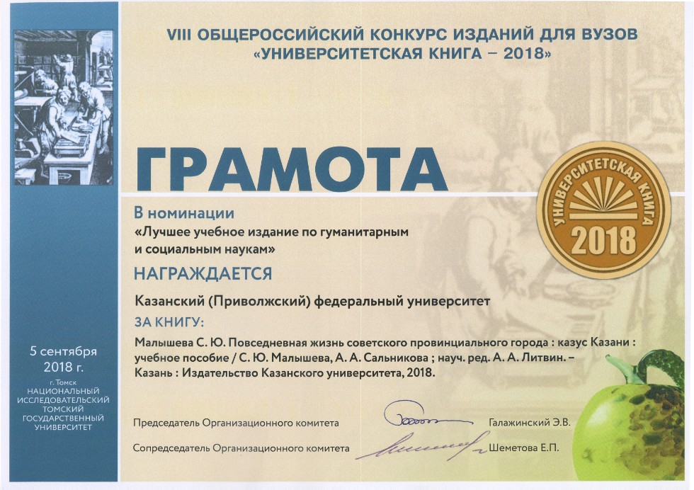 Наши награды Наши награды