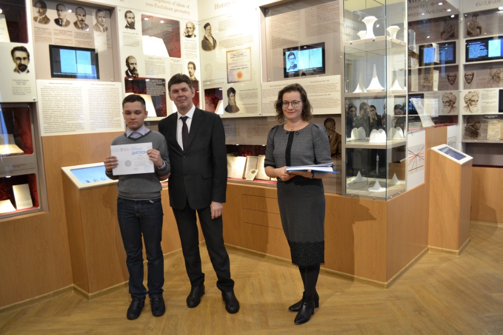 II ��������������� ������� ������������� �������������� ����� 2018