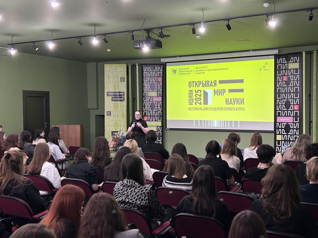 Молодежная политика Молодежная политика