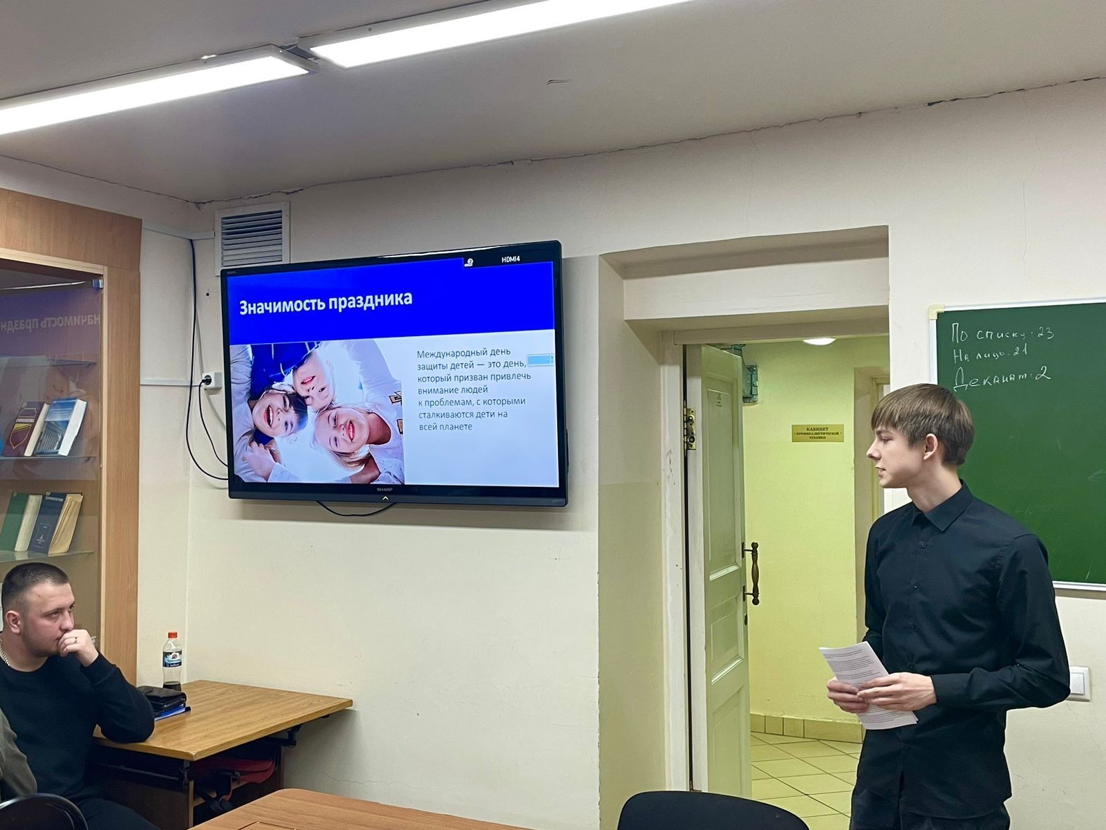 Открытая защита творческих проектов в рамках дисциплины 'Арт-педагогика в образовательном пространстве' студентами III курса группы 08-122 2023-2024 учебный год Открытая защита творческих проектов в рамках дисциплины 'Арт-педагогика в образовательном пространстве' студентами III курса группы 08-122 2023-2024 учебный год